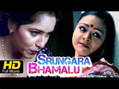 mallu shakeela hot|Srungara Bhamalu 